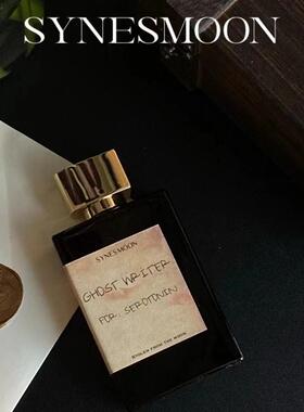 偷自月亮synesmoon香水爱伦坡高定情书冷血动物忧郁的艺术家小样