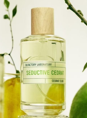 液态创想Liquides Imaginaires香水菩提幻境澄澈香橼暖香蜜柑小样