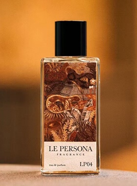lepersona香水FirstWaltz小样
