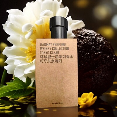 harmay环球威士忌话梅香水