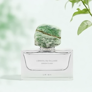 L’ENVOL DU SILLAGE山绎香水绿闪雾屿甜金岩中牡丹桑穹之境小样