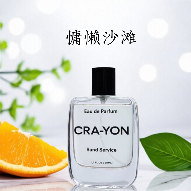 crayon香水香草社长小样