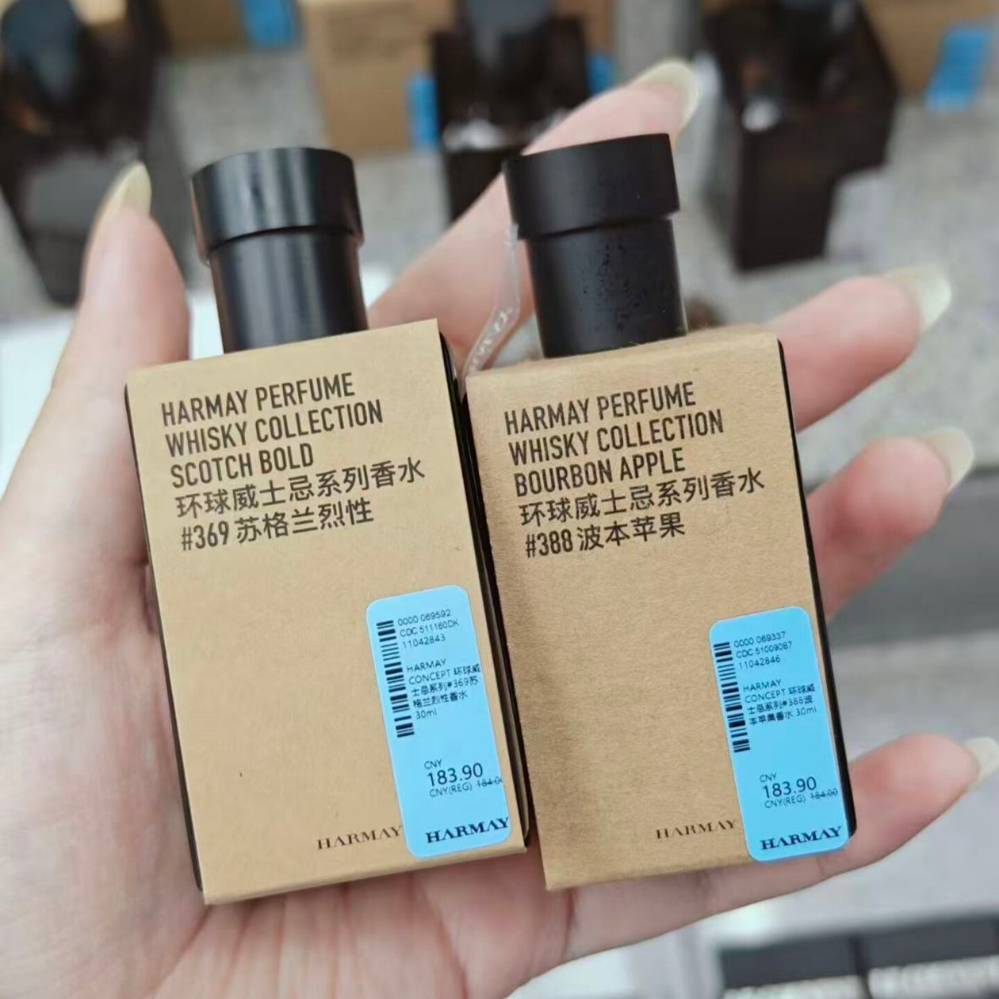 harmay环球威士忌话梅香水