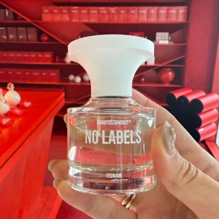 BTSO香水BORNTOSTANDOUT韩国章昊同款Smokin'Gun崔然竣同款小样