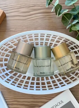 韩国Abib小众香水Type s清新木质柑橘Type G清新木质调试香小样