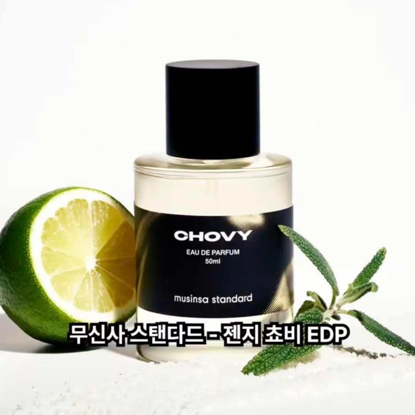 Array(ed)香水Crocus oud oakmoss musk kokomo可可莫试香小样