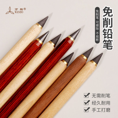 学生写不完的铅笔无毒铅笔永恒
