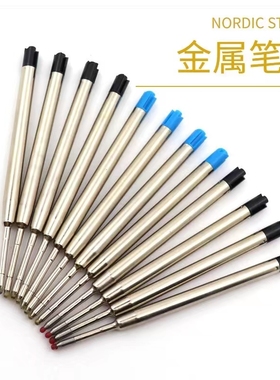 万柏金属笔芯欧标G2笔芯长98mm424圆珠笔签字笔芯按动旋转通用0.8mm子弹头黑色笔芯0.5mmG2笔通用笔芯