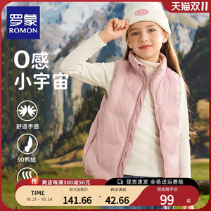罗蒙女童羽绒马甲外穿坎肩轻薄学生内胆宝宝2024新款秋冬男童背心