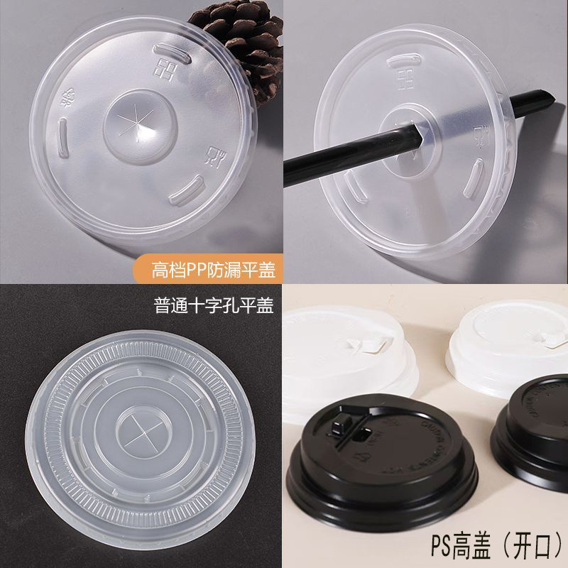 一次性纸杯杯盖豆浆杯热饮杯咖啡奶茶杯盖打包外卖盖子整箱批发