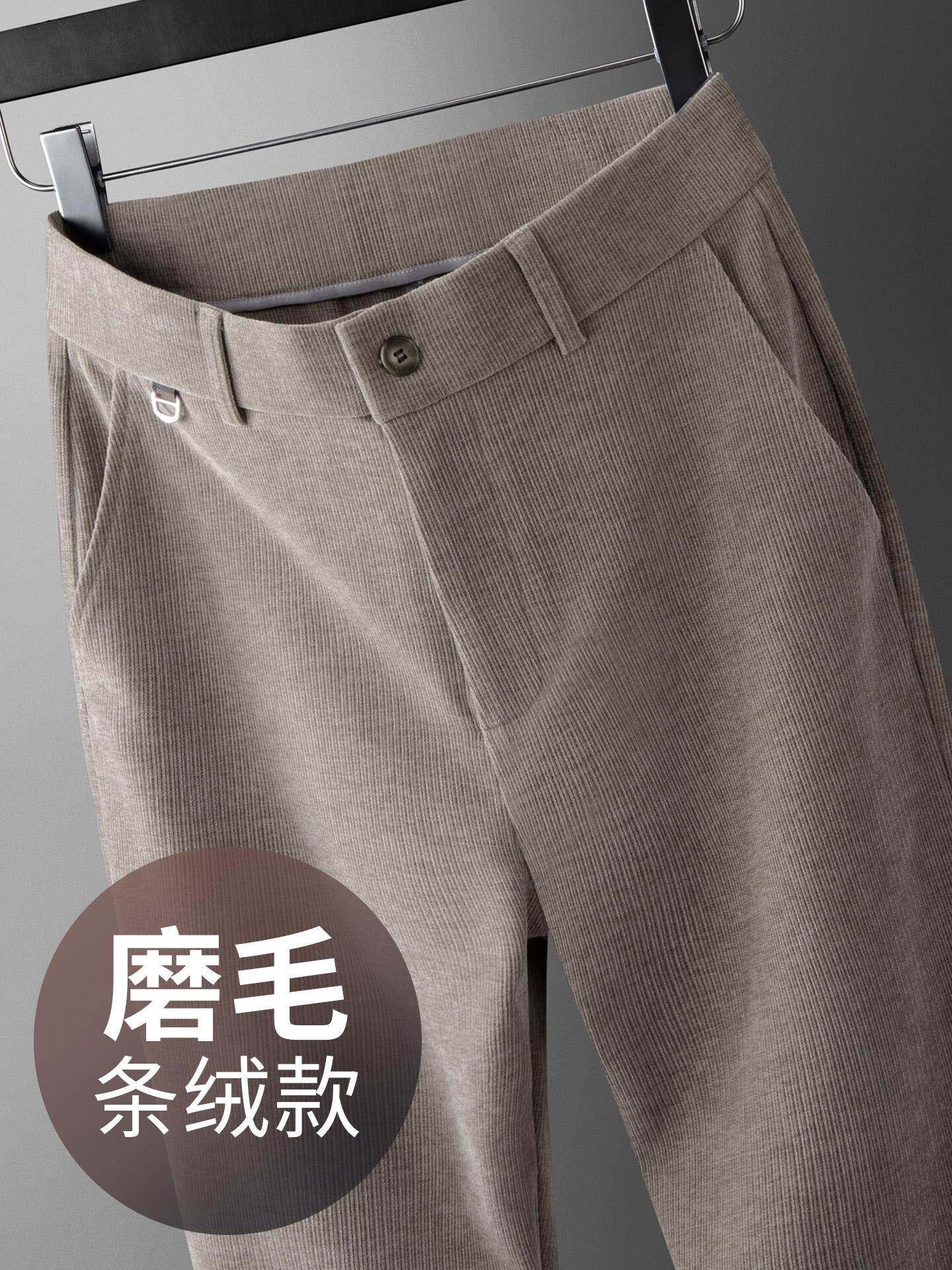高档磨毛条绒男士休闲裤2025春秋新款中年西裤宽松直筒垂感裤子