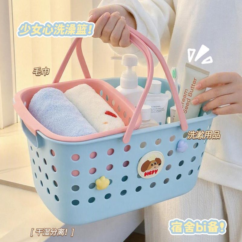 拼色海盐蓝洗澡篮学生宿