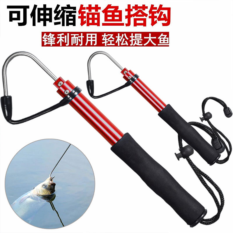 钩鱼器锚鱼搭钩海钓控鱼钩捞鱼抄鱼钩子可伸缩提鱼钩刨钩钓鱼装备