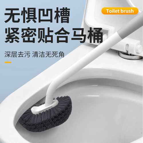 严选爆款家用壁挂马桶刷无死角长柄厕所刷子套装可上墙凹槽马桶刷