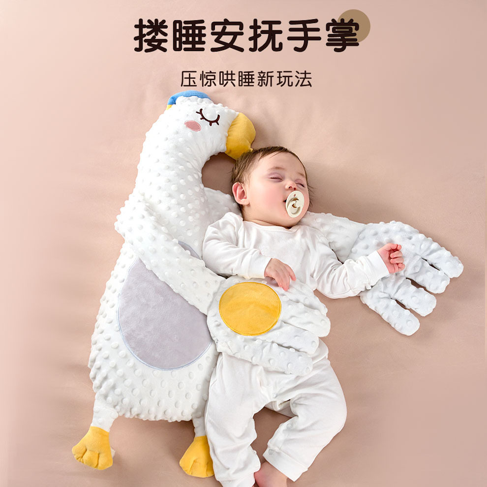 婴儿拍打哄娃安抚手掌搂睡觉躺睡宝宝防惊跳抱睡拍屁股安抚枕