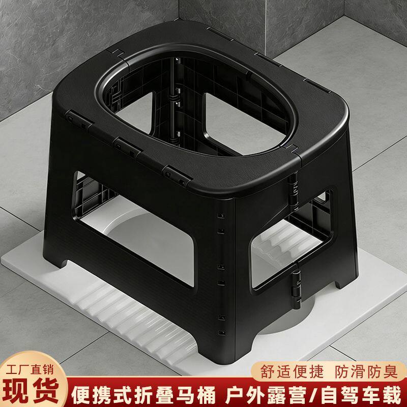 车载马桶坐便器便携式行