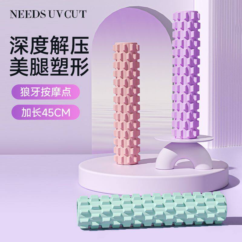3D浮点泡沫轴全身深层放