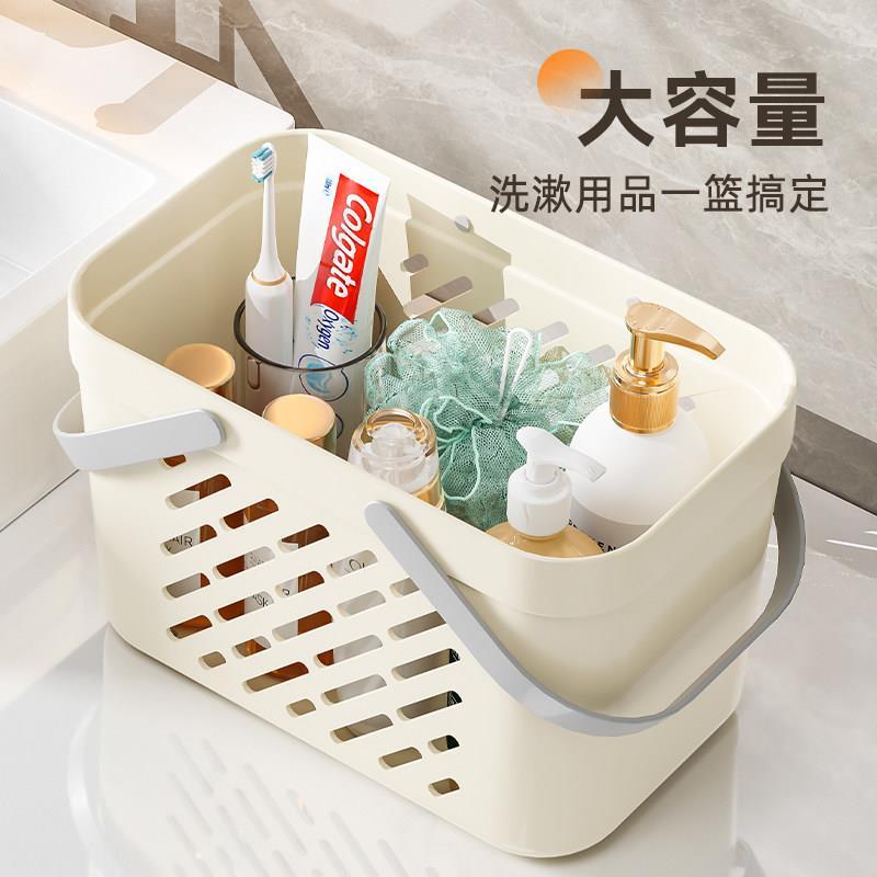 洗澡手提篮浴筐洗漱收纳