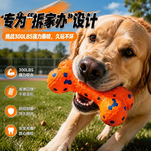 Aidoupet狗狗磨牙玩具ETP