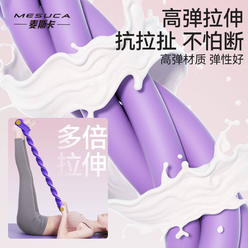 脚蹬拉力器小燕飞减肥拉