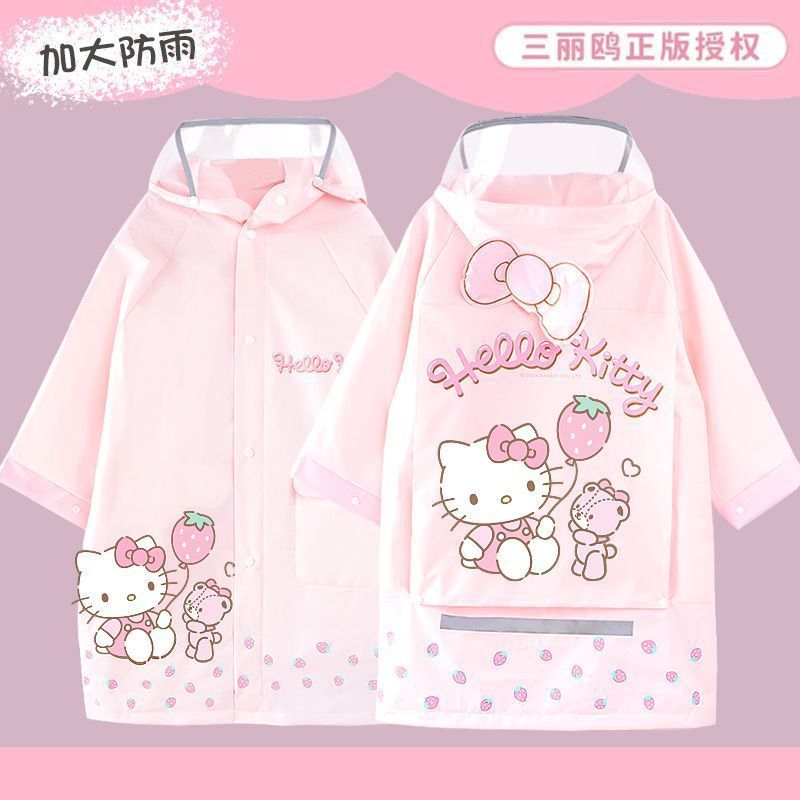 KT猫儿童雨衣带书包位卡通防暴雨4-15岁女童宝宝雨衣高品质小学生