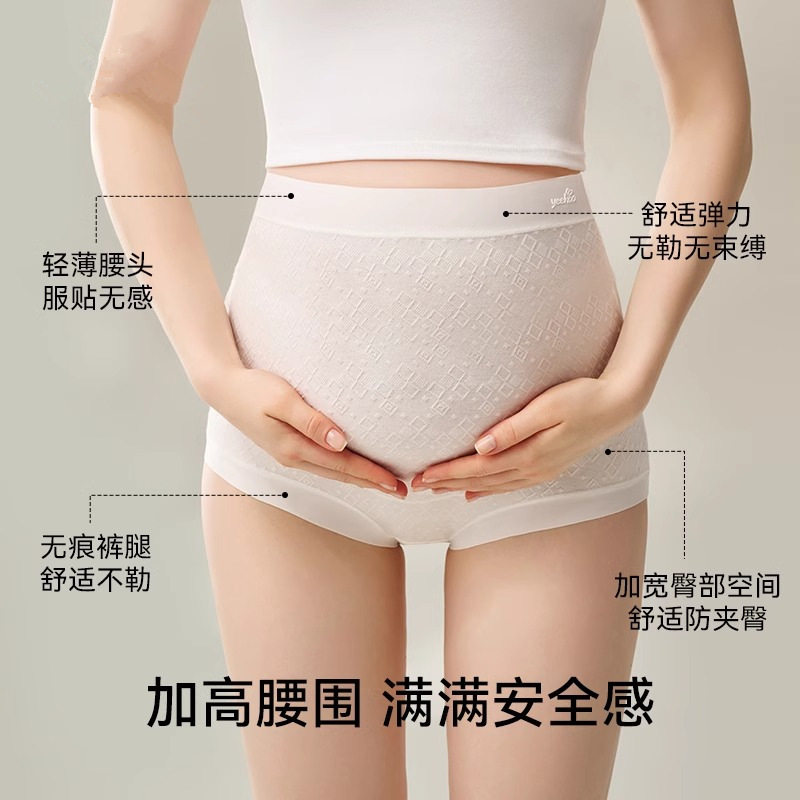 7A【零染棉】高腰孕妇内裤女士纯棉拖腹新款大码三角裤透气短裤头