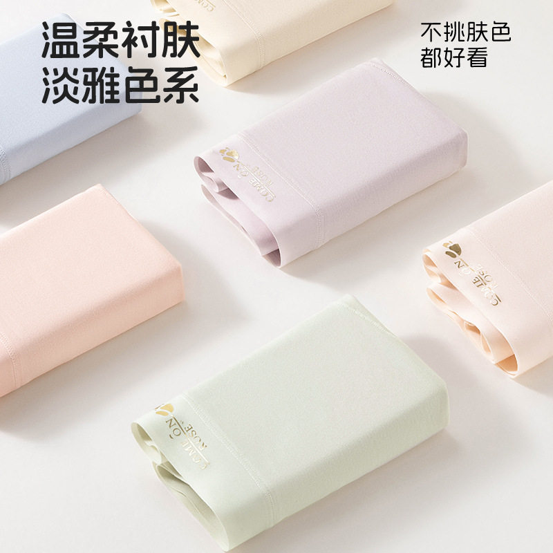 高腰孕妇内裤加长抑菌纯棉裆新款高腰托腹怀孕早中晚期专用