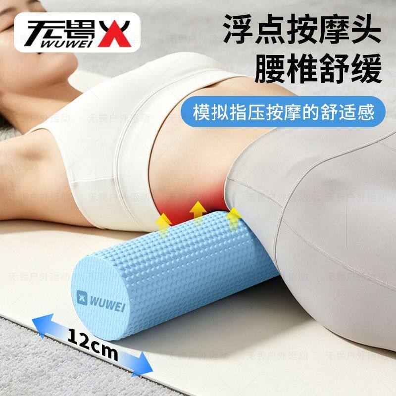 初学者EVA瑜伽泡沫实心浮