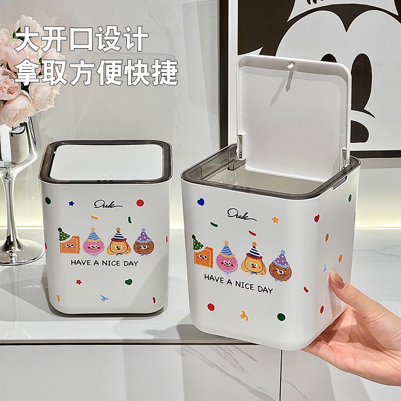 桌面垃圾桶高颜值可爱小