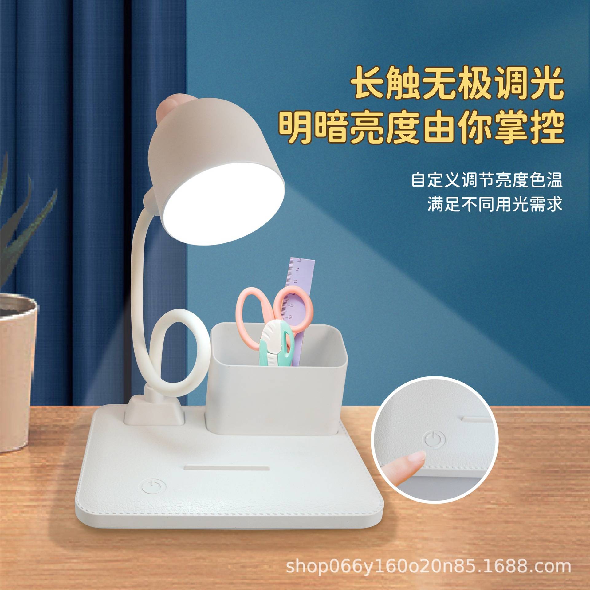 护眼学习专用学生宿舍书桌阅读作业北欧简约多功能小台灯新款智能