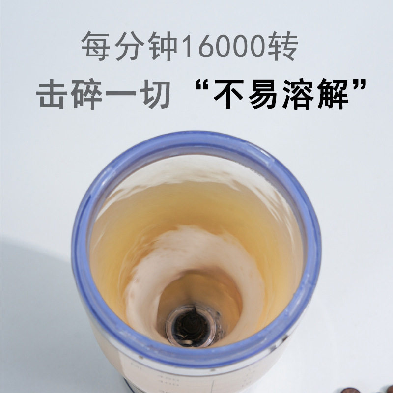 懒人搅拌杯大容量单层咖啡杯不锈钢蛋白粉电动摇摇杯运动健身水杯