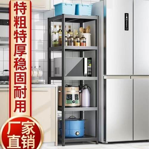 厨房收纳夹缝置物架缝隙