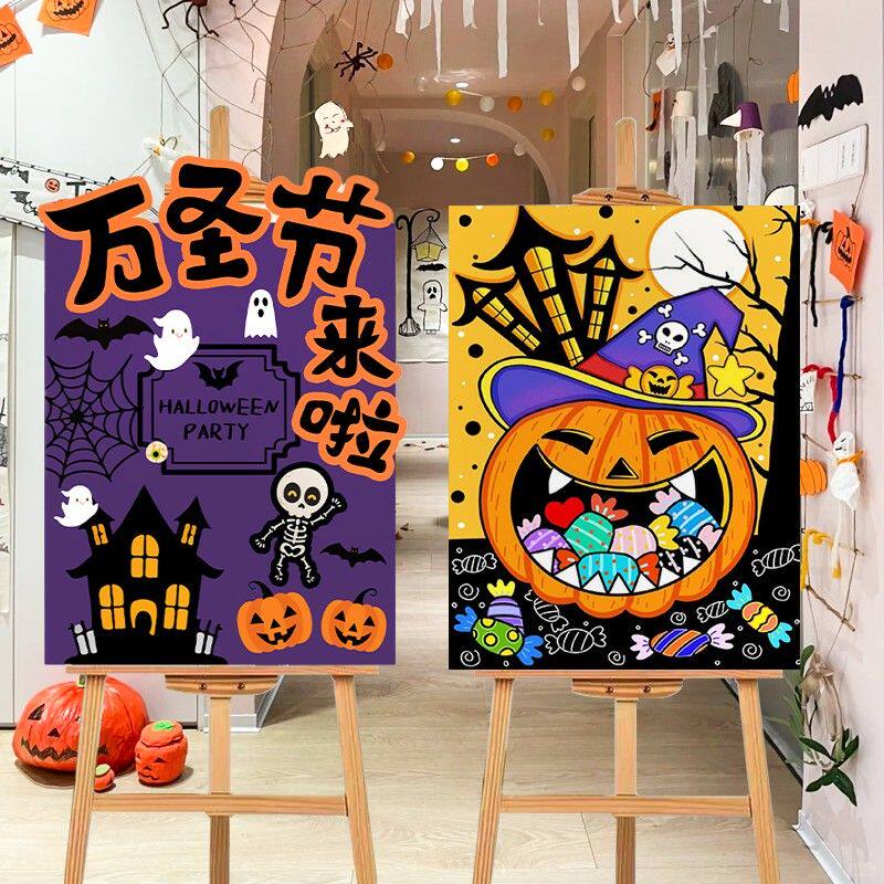 万圣节氛围感装饰KT板迎