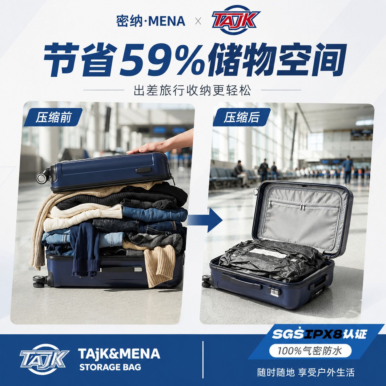 防水加厚真空压缩收纳袋