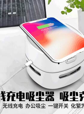YX小型吸尘器学生文具礼品课桌笔屑清洁仪无线充电车载吸尘器