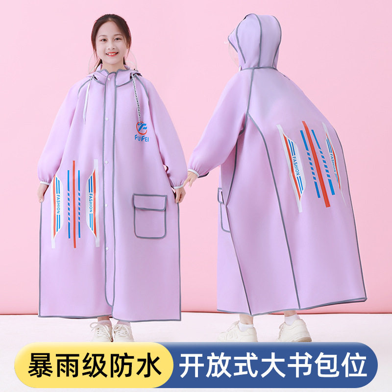 N儿童雨衣女孩男童学生上学专用中大童带书包位长款全身防暴雨披