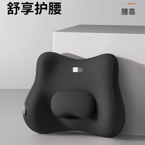 腰靠腰枕靠垫座椅腰部支撑睡觉工位久坐办公室椅子护腰靠背垫