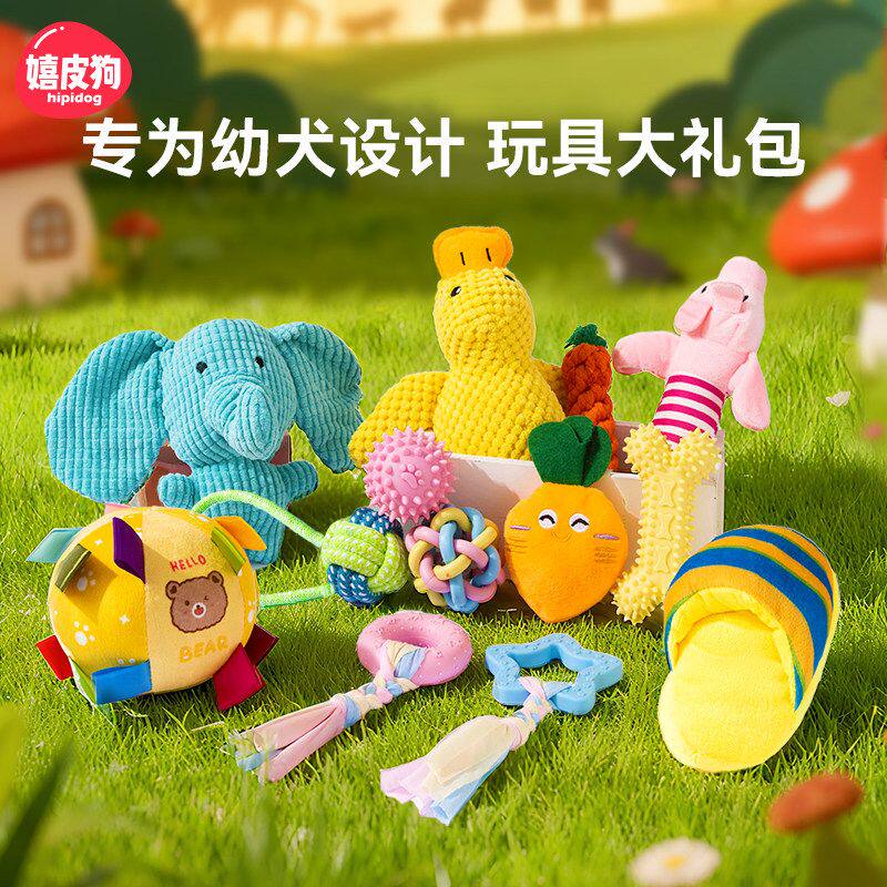 小狗狗玩具磨牙棒绳结幼