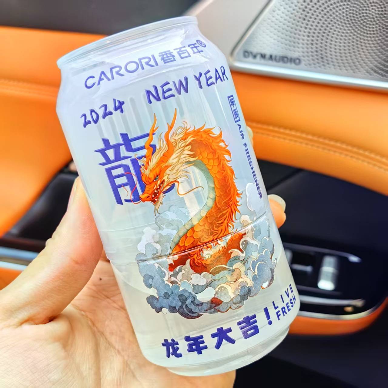 香百年车载香水车内装饰可乐罐藤条香薰杯架香氛升级版持久淡香