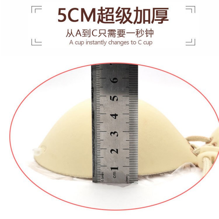 平胸小胸聚拢显大圆杯乳贴厚款隐形拉拉女神拉绳加厚5CM硅胶胸贴