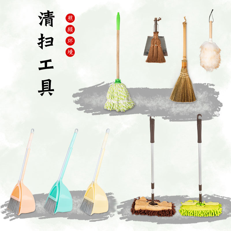 幼儿园环创区角区域小班娃娃家劳动早教蒙氏清洁生活教具套装打扫