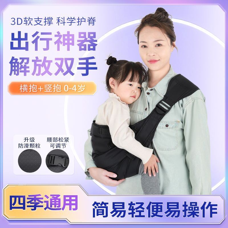婴儿多功能抱娃神器背带