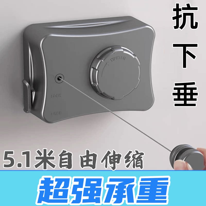 加粗隐形晾衣绳伸缩绳回