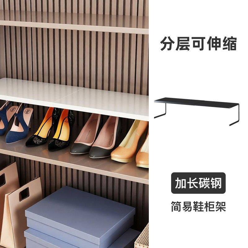 鞋柜分层架可伸缩隔板简