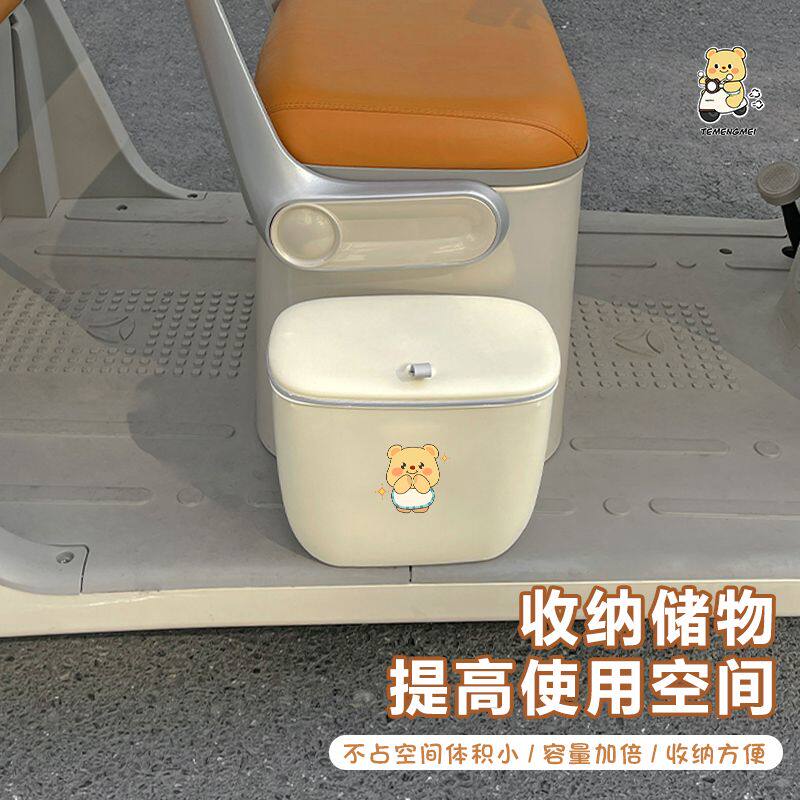 电动三轮车收纳储物箱可