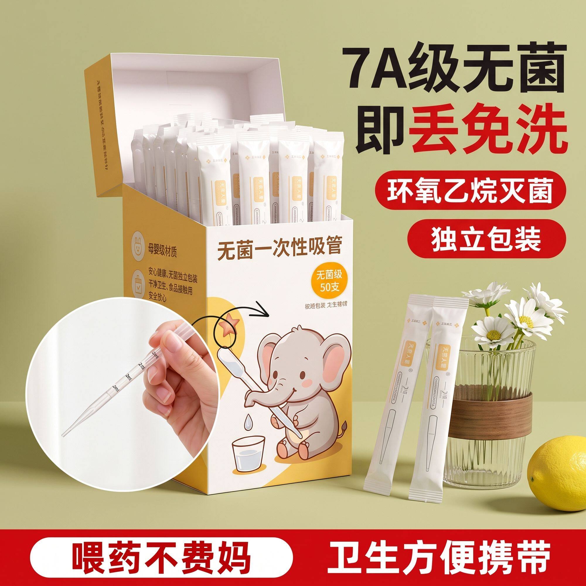 宝宝喂液婴儿防呛喂药器