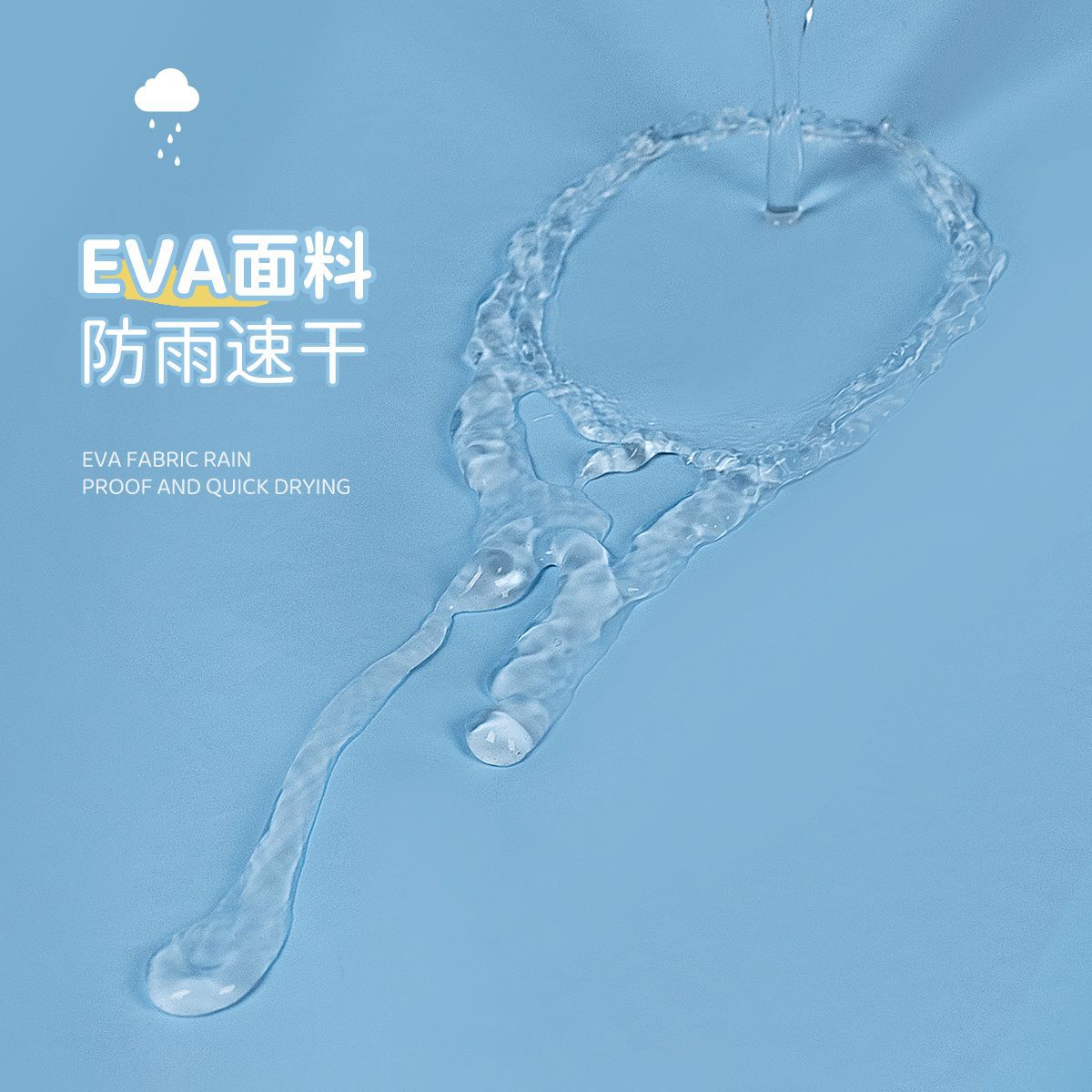儿童雨衣小学生雨披卡通加长款eva男女宝宝小学生中大童书包