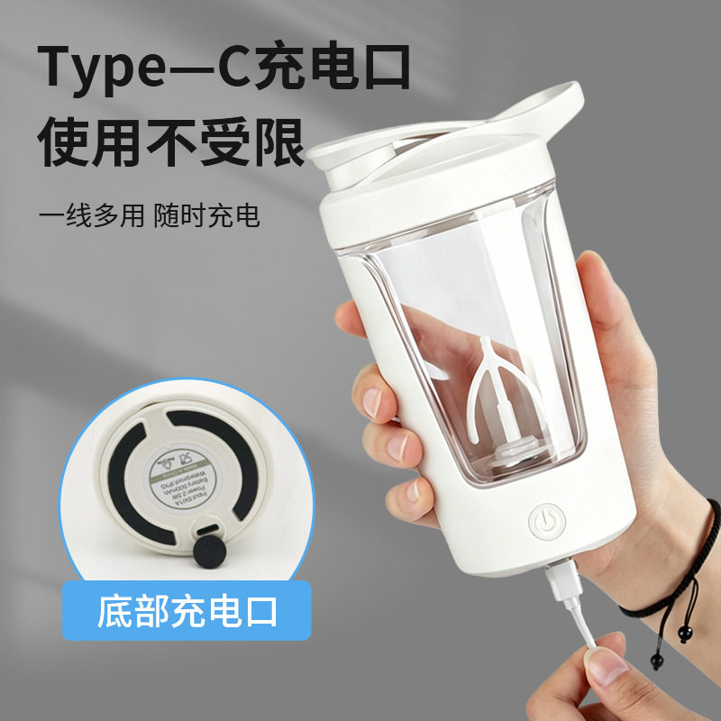 高端电动摇摇杯全新懒人自动搅拌杯咖啡蛋白粉电动搅拌杯健身
