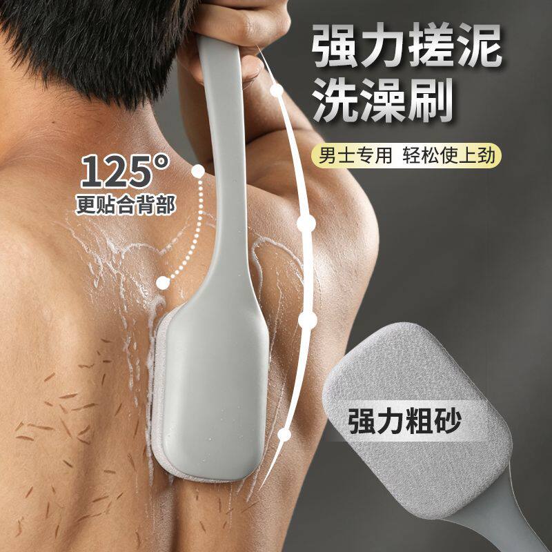 洗澡刷搓背不求人神器长