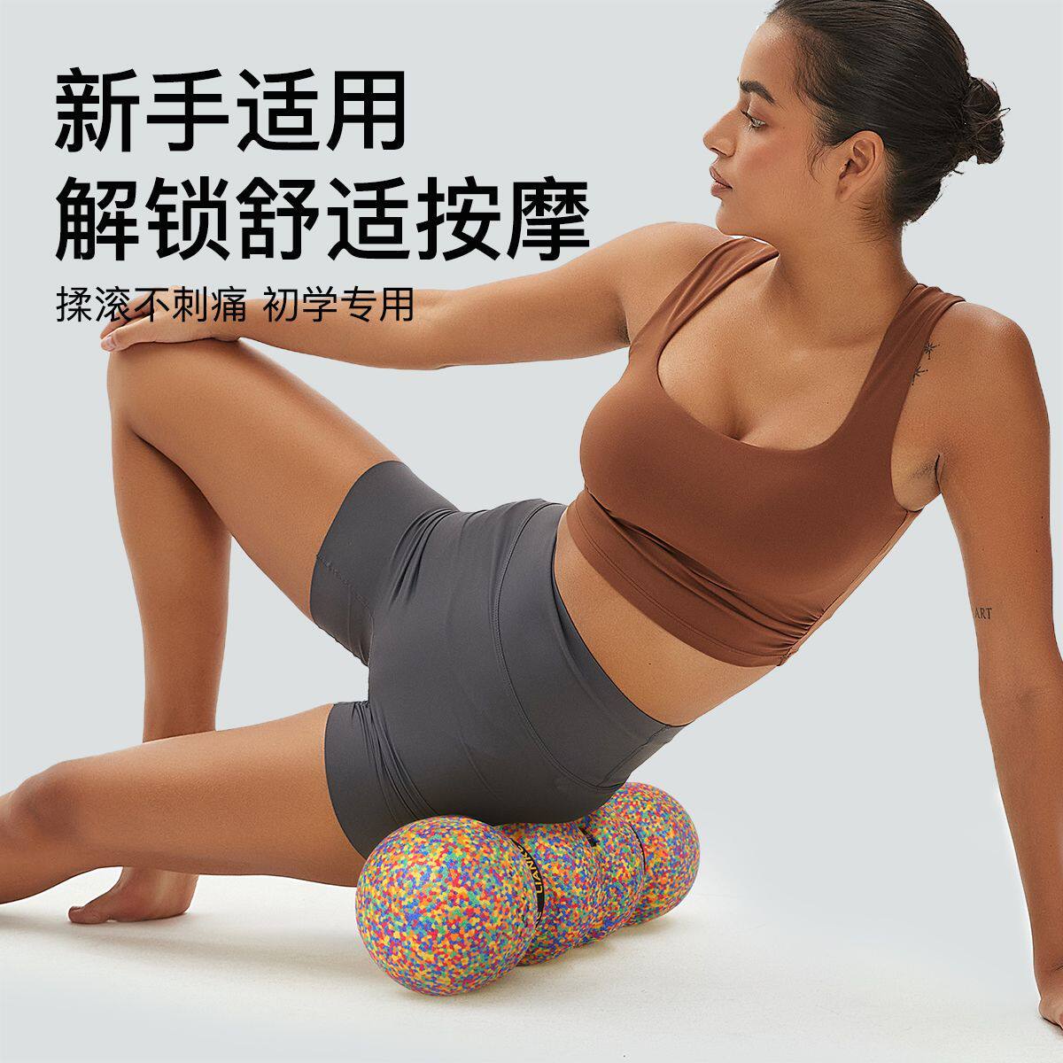 实心滚背脊柱花生连体泡